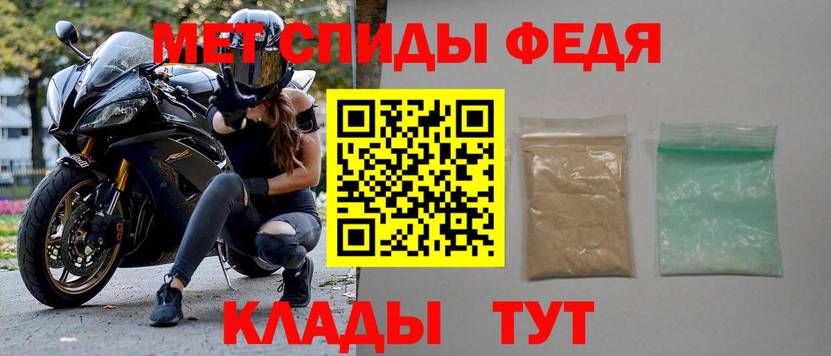 АМФ 98%  Вход с VPN  Грязи 