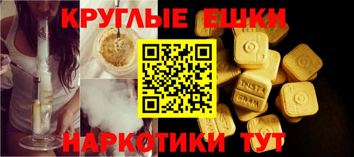 Кокаин  APVP СК кристаллы  Канабис  ЭКСТАЗИ  MDMA  Меф кристаллы  Грязи  ГАШИШ  ГАШ  Вход с VPN  Каннабис 