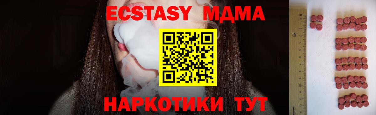 Ecstasy mix Грязи