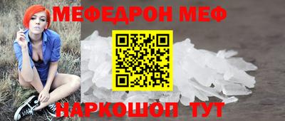 кристаллы Брянск