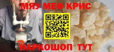 кристаллы Брянск