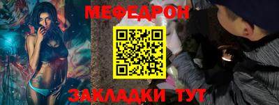 таблы Боровичи