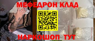 кристаллы Брянск