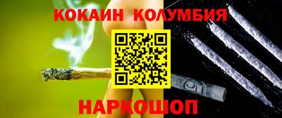 кристаллы Брянск