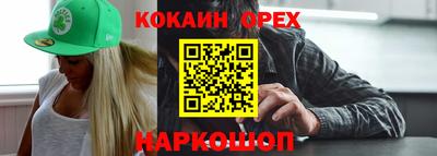 кристаллы Брянск