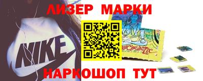 кристаллы Брянск