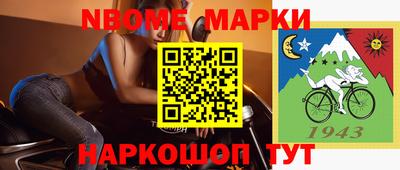 трава Владикавказ