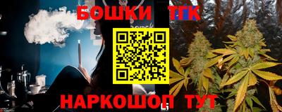 кристаллы Брянск