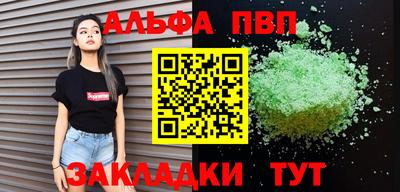 кристаллы Брянск