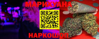 кристаллы Брянск