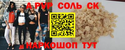 кристаллы Брянск