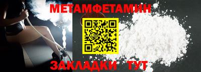 кристаллы Брянск