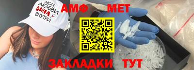 таблы Боровичи