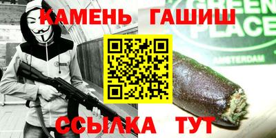 таблы Боровичи