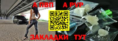 кристаллы Брянск