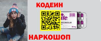 таблы Боровичи