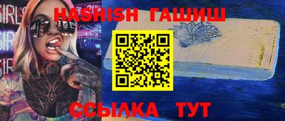 таблы Боровичи