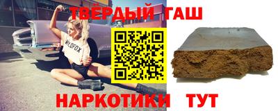 кристаллы Брянск