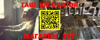 таблы Боровичи