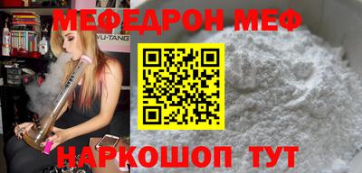 таблы Боровичи
