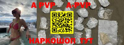 таблы Боровичи