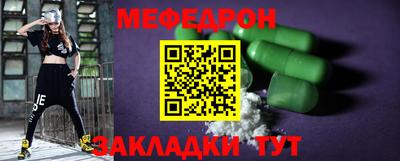 кристаллы Брянск