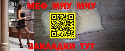 таблы Боровичи