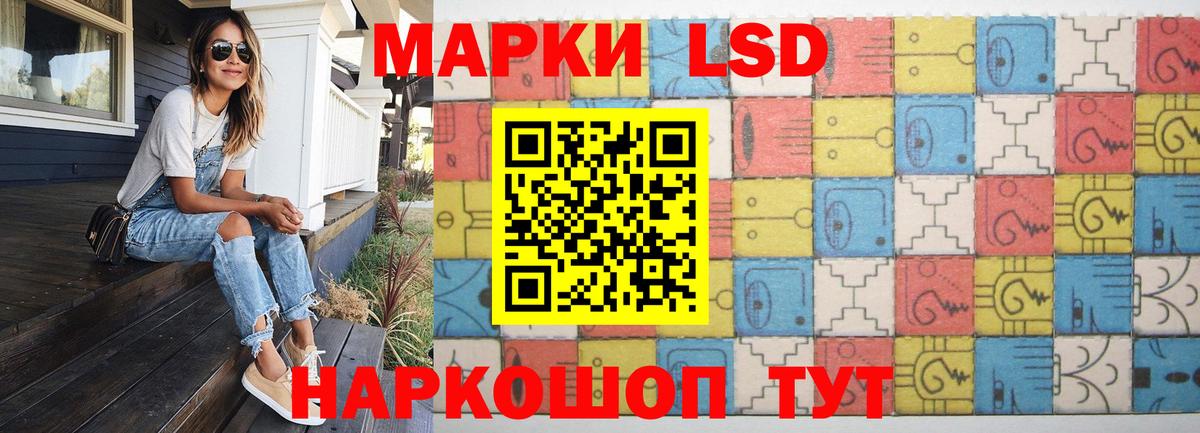 LSD-25 экстази ecstasy Грязи