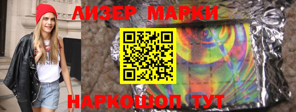 ЛСД экстази ecstasy  LSD-25 экстази кислота  Вход с VPN  LSD-25 экстази  Грязи 
