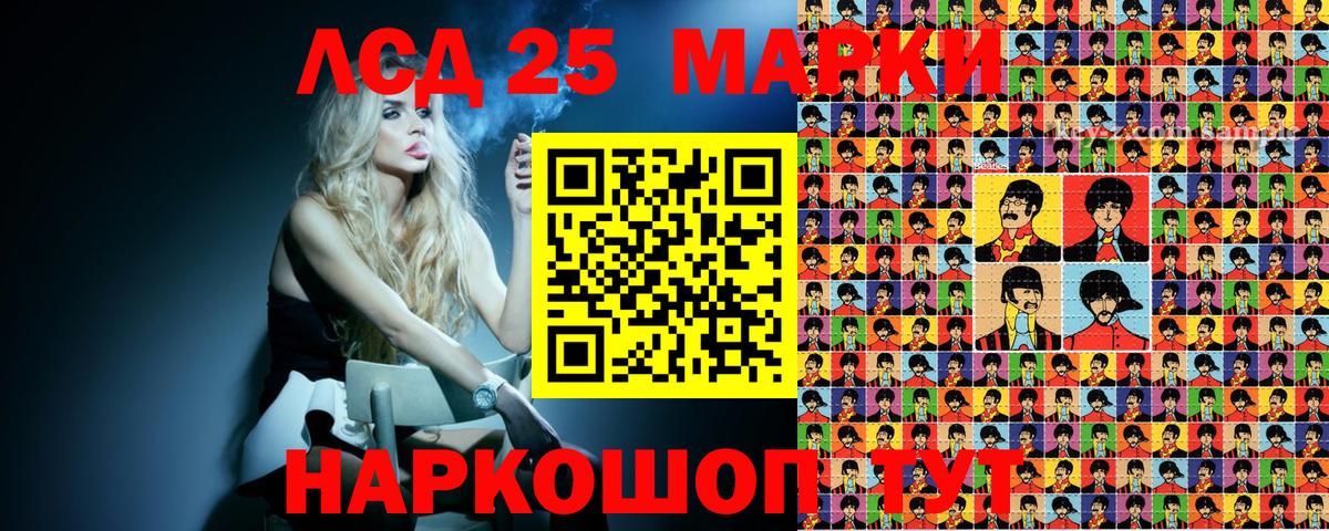 Грязи  Марки N-bome 1,8мг  как найти наркотики  Вход с VPN 