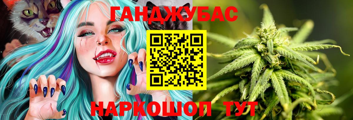 Бошки Шишки VHQ  Каннабис план  Вход с VPN  Грязи 
